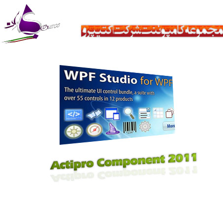 دانلود مجموعه کامپوننت شرکت اکتیپرو Actipro Component 2011 v11.1.011