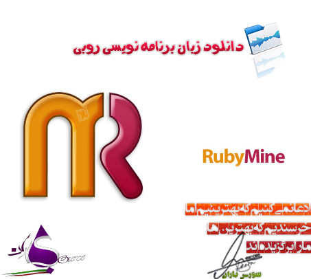 دانلود زبان برنامه نویسی روبی JetBrains RubyMine v6.0.1